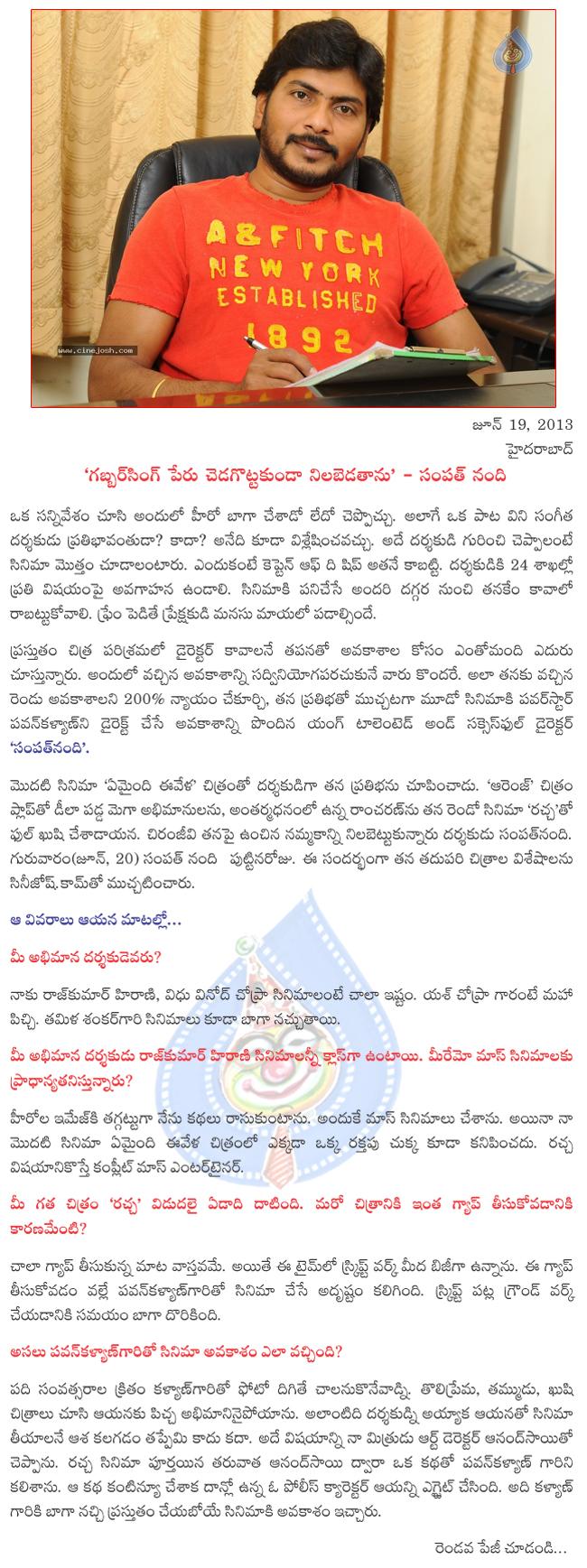 CineJosh news