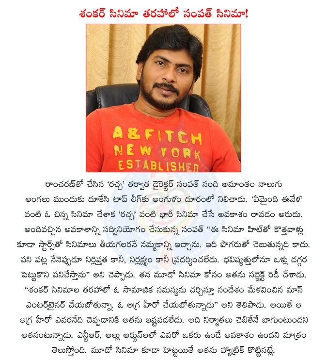 CineJosh news