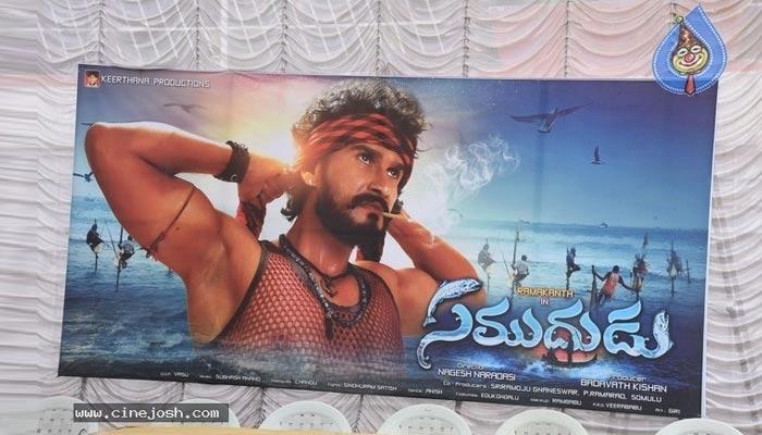 Samudrudu Movie Opening 