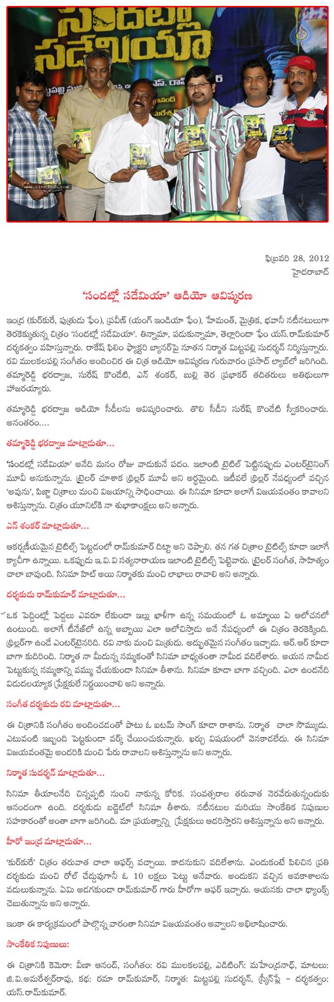 CineJosh news