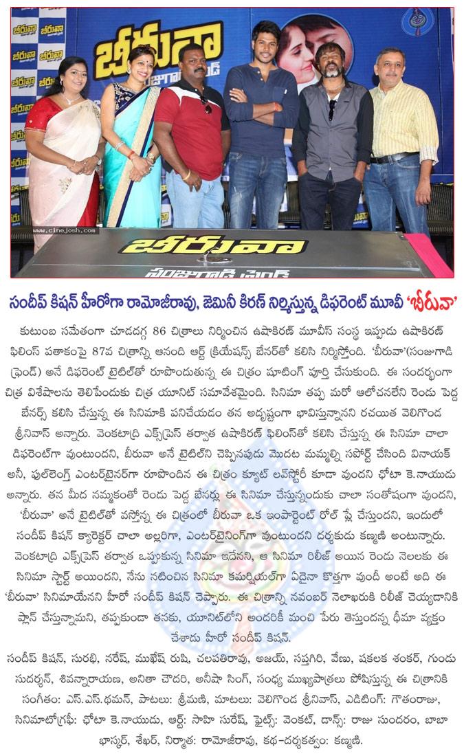 CineJosh news
