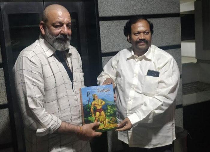 Sanjay Dutt Happy with Puranapanda Srinivas Nenunnanu