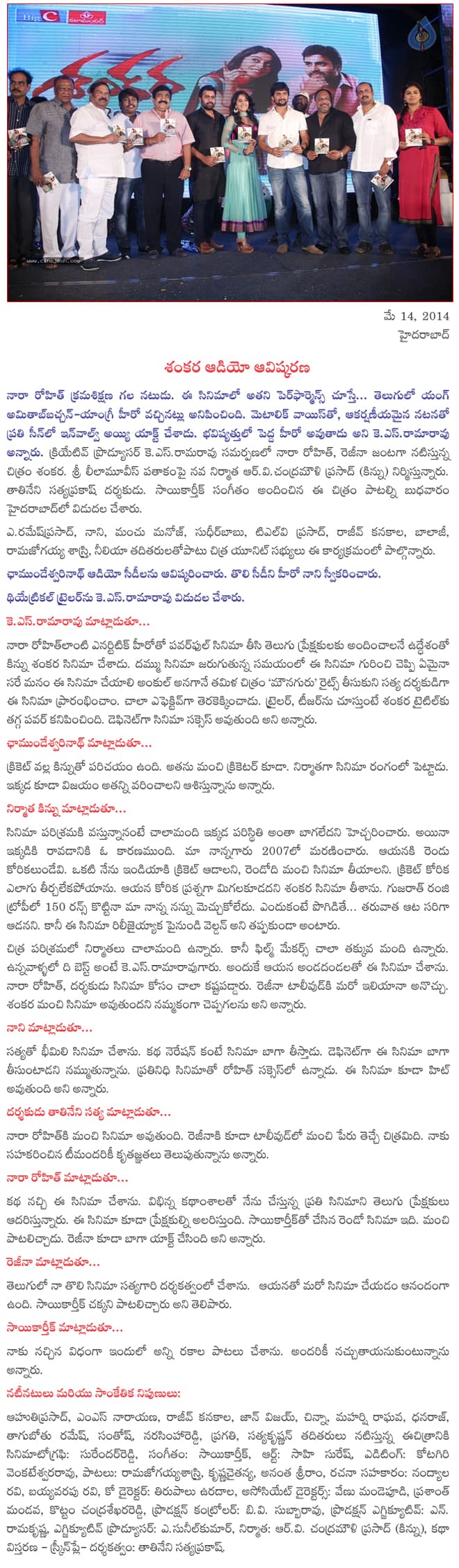 CineJosh news