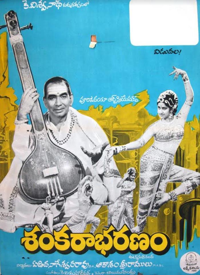 Sankarabharanam Movie completed 40 Years