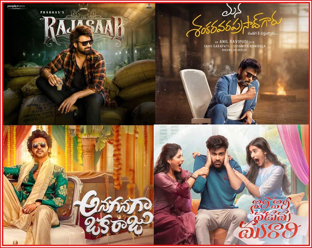 Sankranthi 2026 Telugu releases