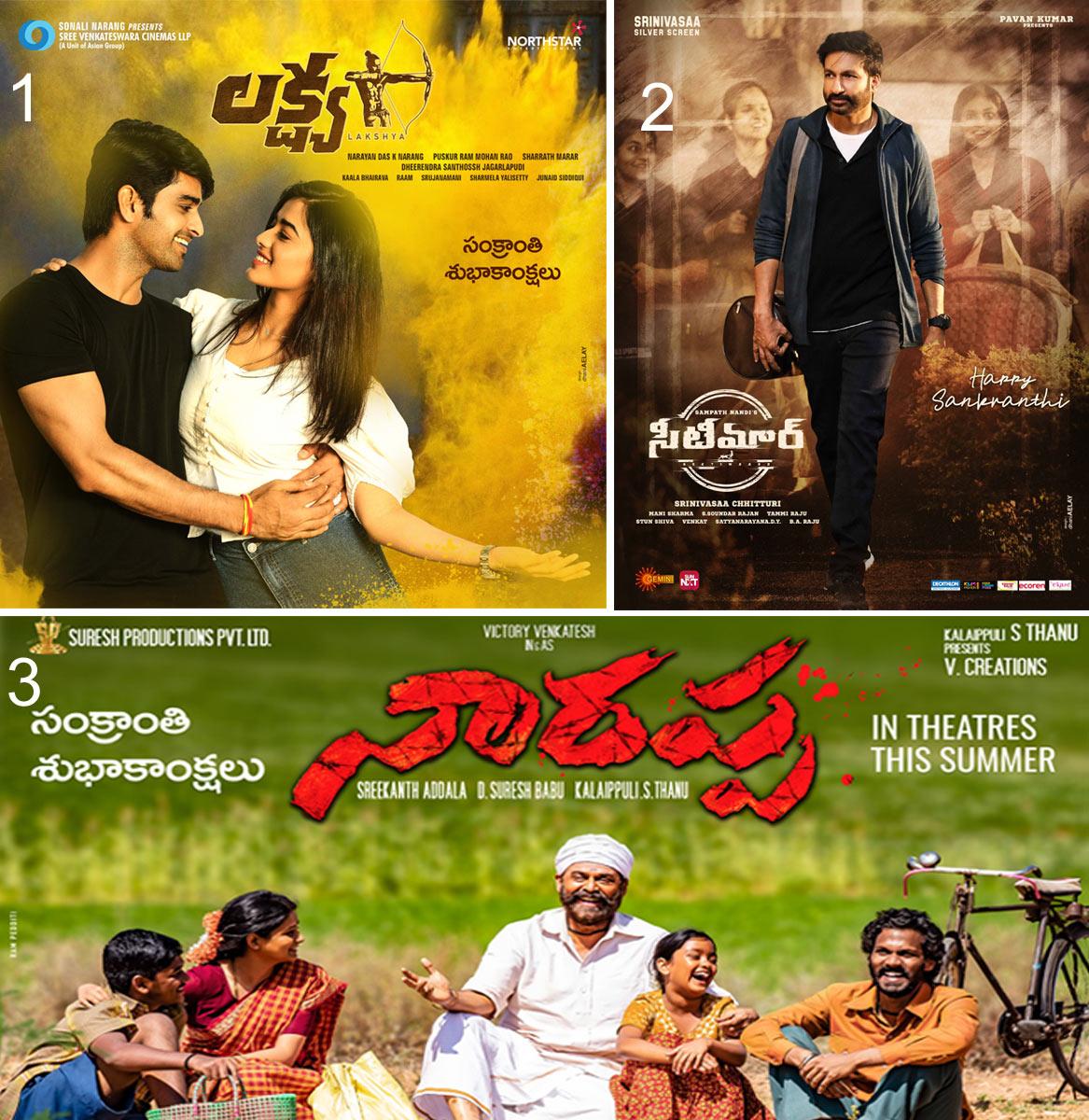 Sankranthi Special Movies News!