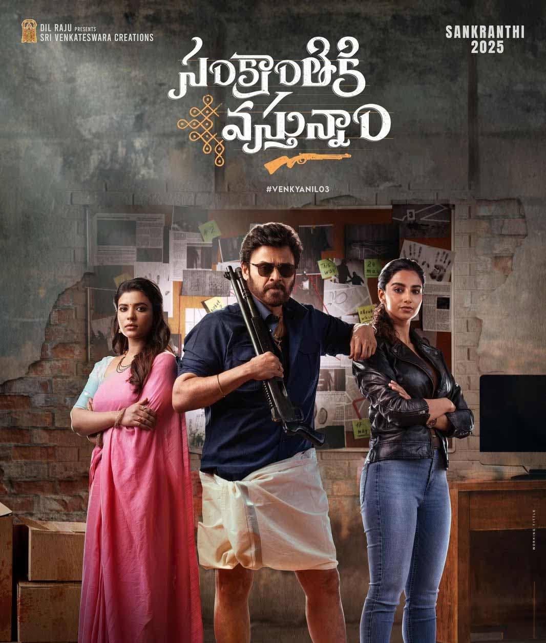 Sankranthi Vasthunna first single update date