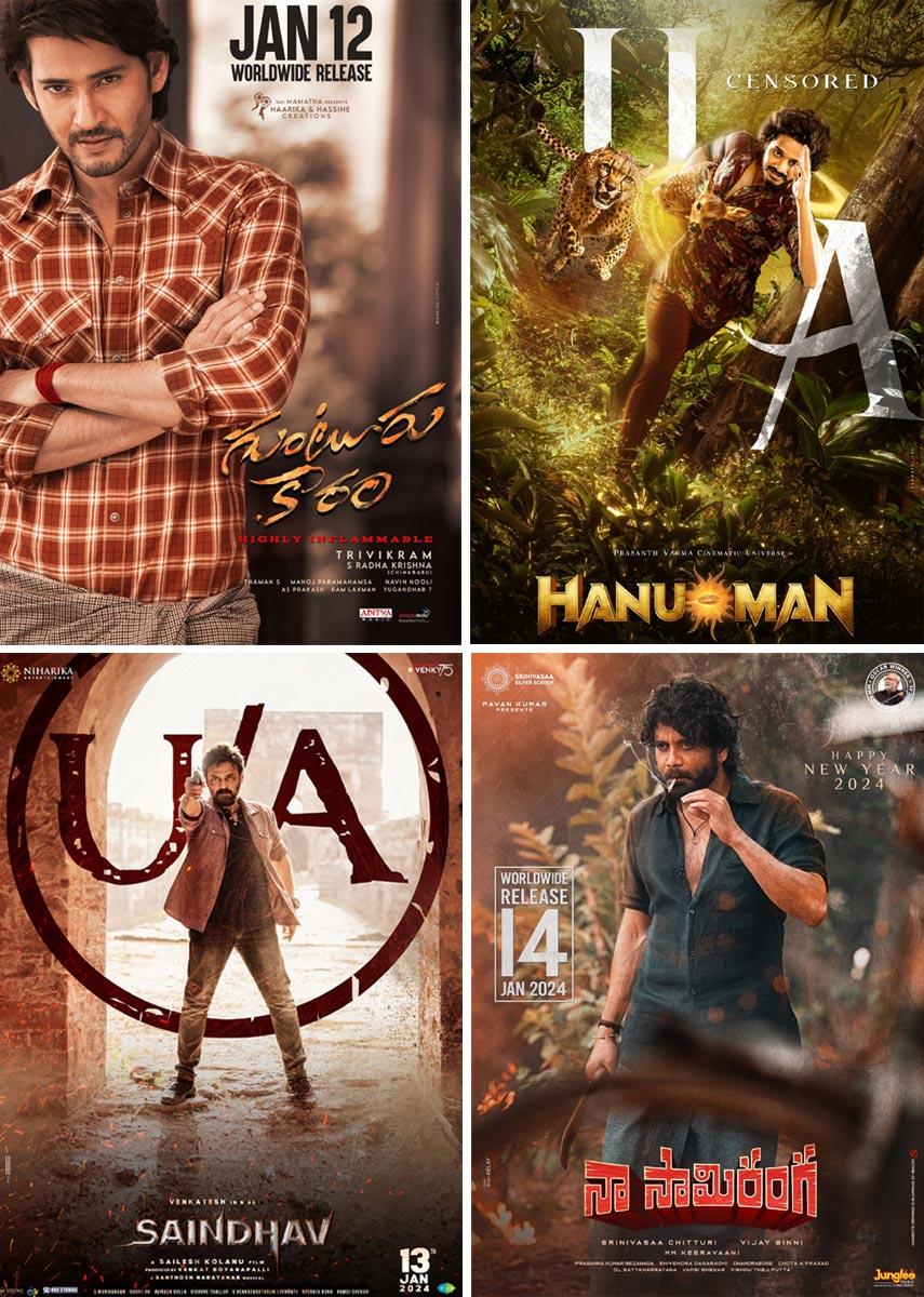 Sankranti movie ratings are viral on SM