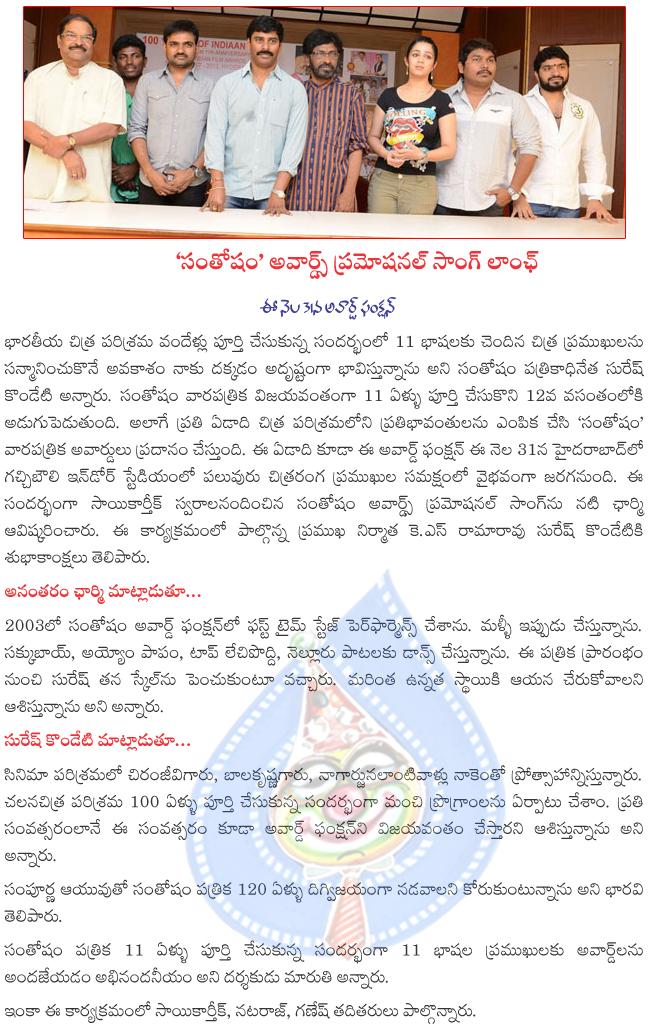 CineJosh news