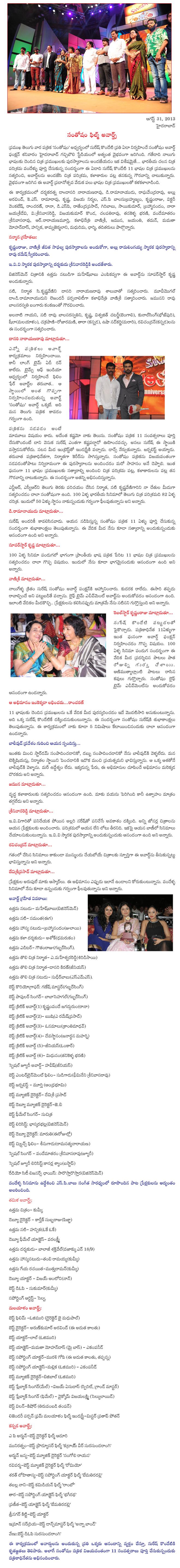 CineJosh news