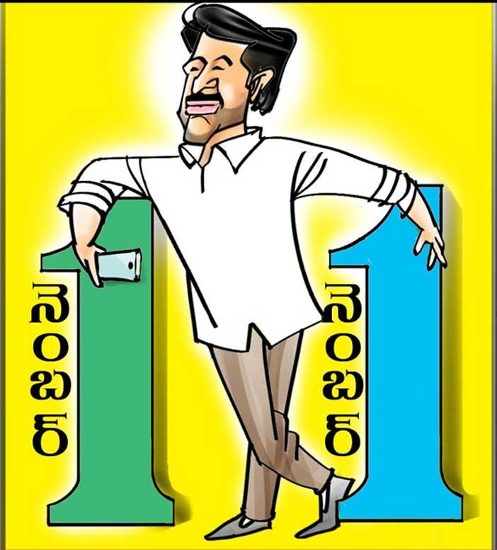Sarcastic comments on YS Jagan