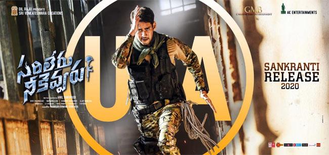 Sarileru neekevvaru.. 39 Minutes Tension.. Tension
