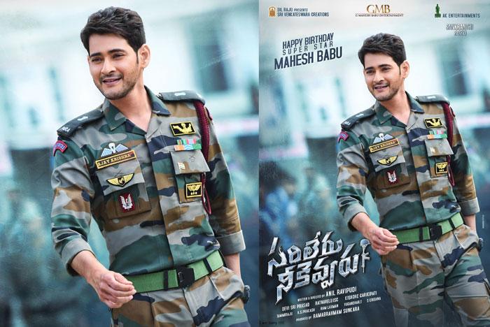 Sarileru Neekevvaru First Look and Intro Teaser Released