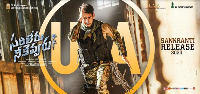 Sarileru Neekevvaru Movie Censor Completed