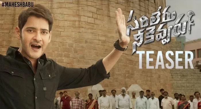 Sarileru Neekevvaru Movie Teaser Review