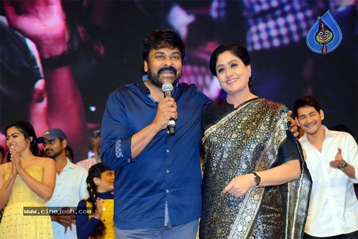 Sarileru Neekevvaru Super Dooper Hit Movie-Chiru