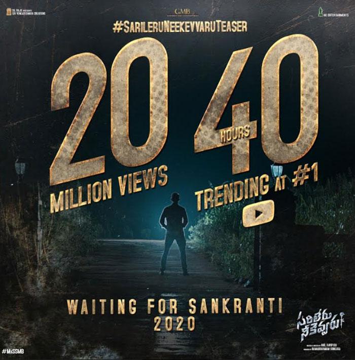 Sarileru Neekevvaru Teaser Creates Records