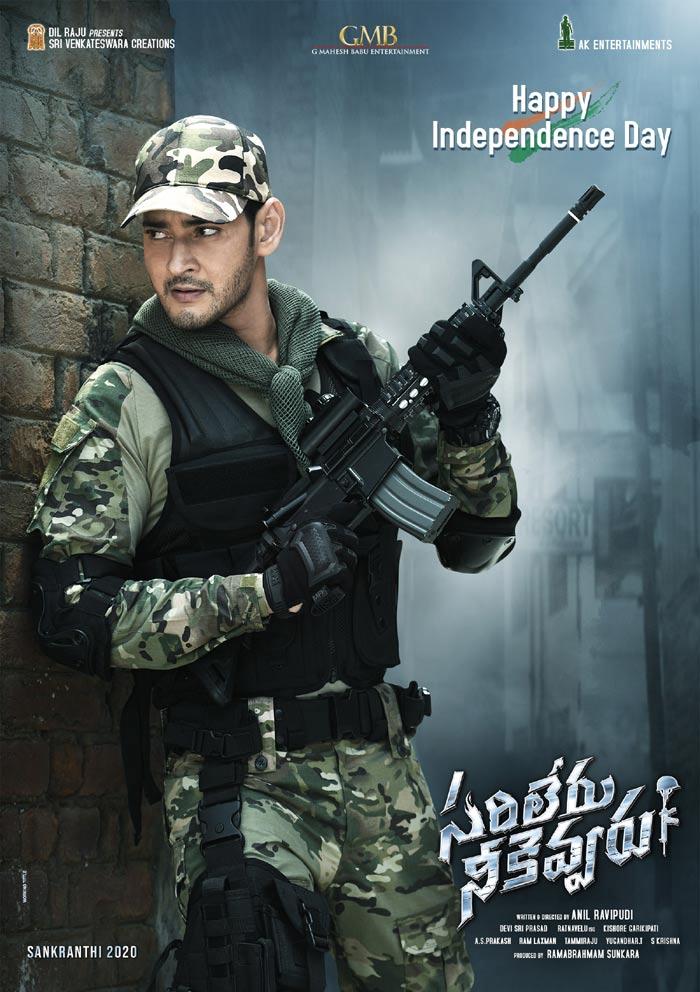 Sarileru Neekevvaru Title Song A tribute to soldiers