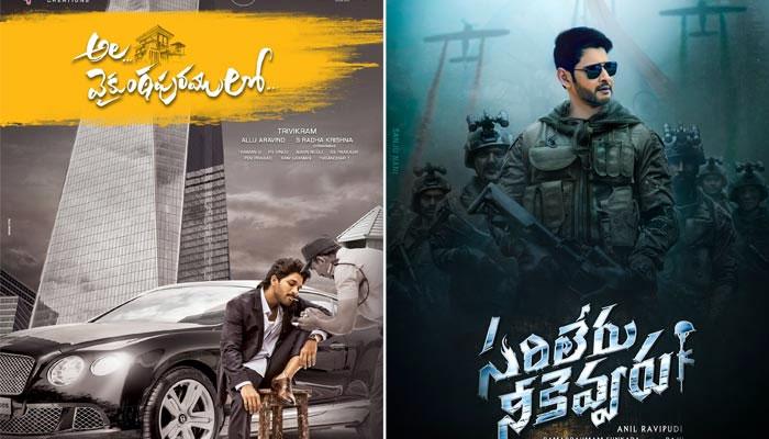 Sarileru Neekevvaru Unit Plans Double Special!