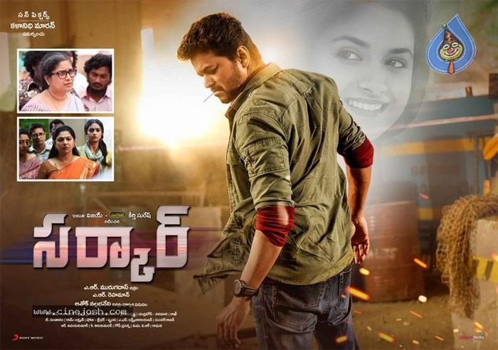 Sarkar Teaser Released