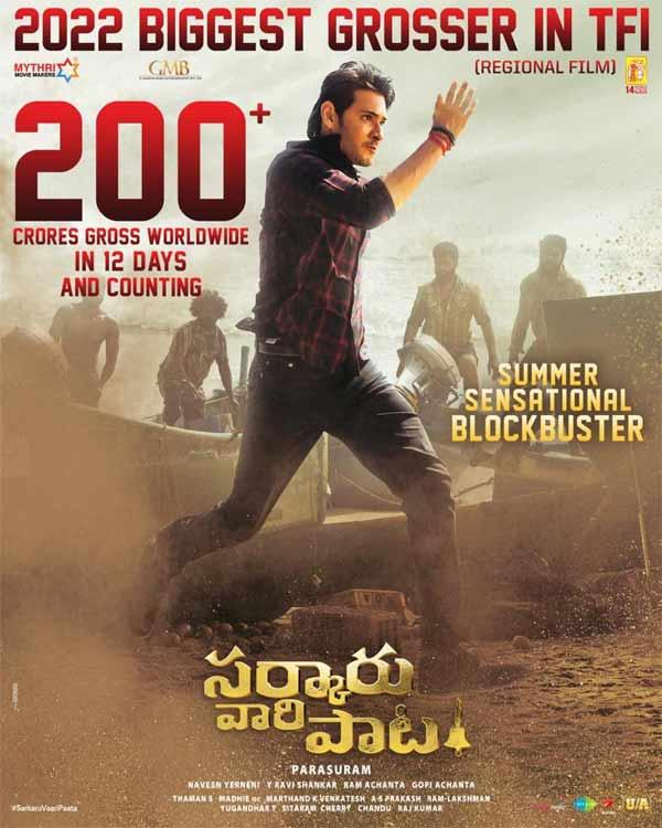 Sarkaru Vaari Paata 12 Days collections 