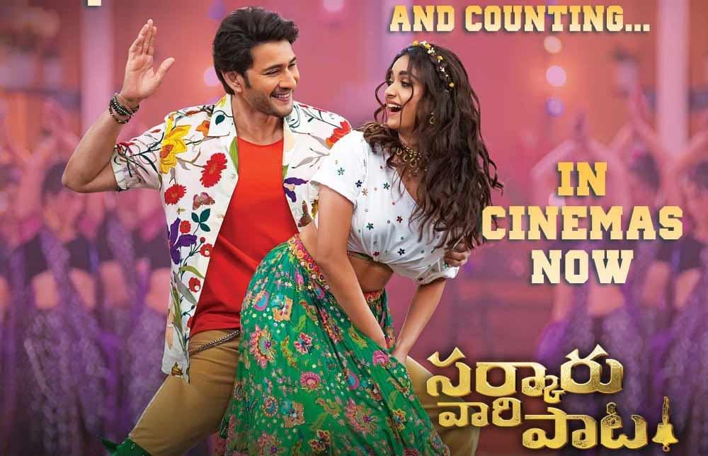 Sarkaru Vaari Paata 3 Days collections 