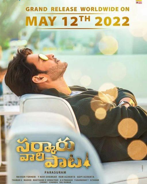 Sarkaru Vaari Paata release date announced on style