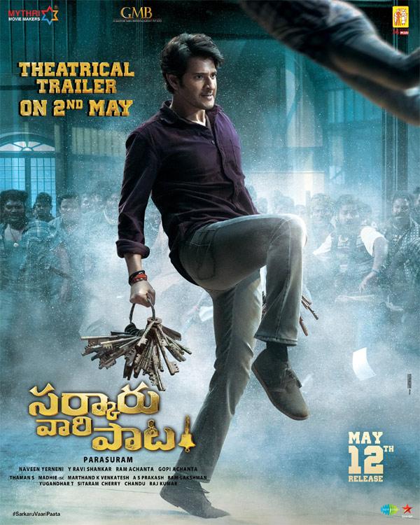 Sarkaru Vaari Paata Theatrical Trailer On May 2nd