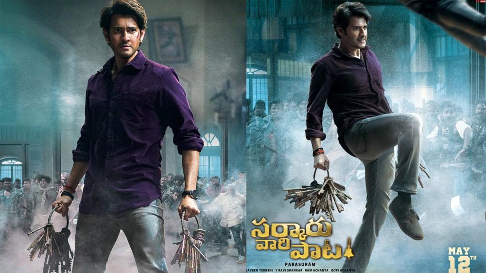 Sarkaru Vaari Paata Trailer Leaked?