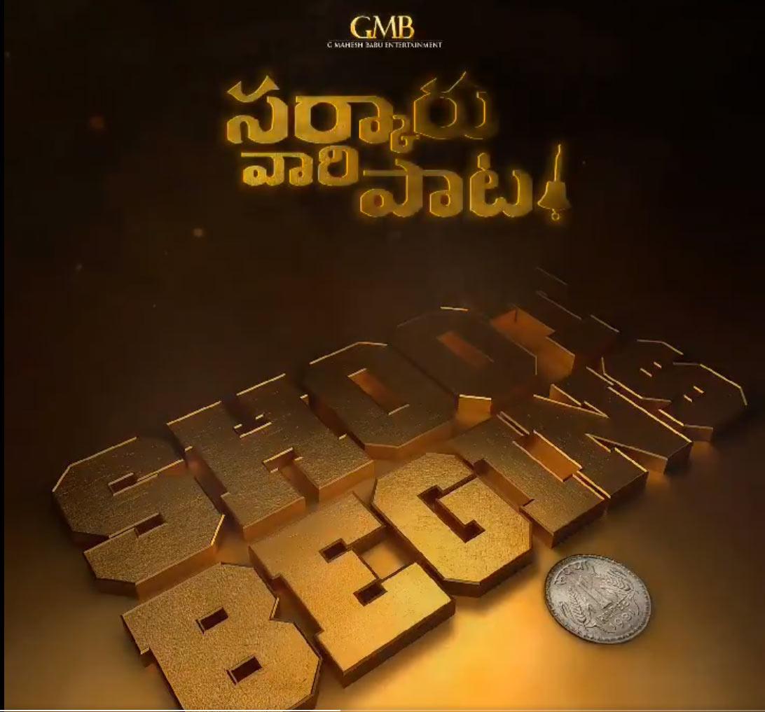 Sarkaru Vaari Paata Trending in Social Media