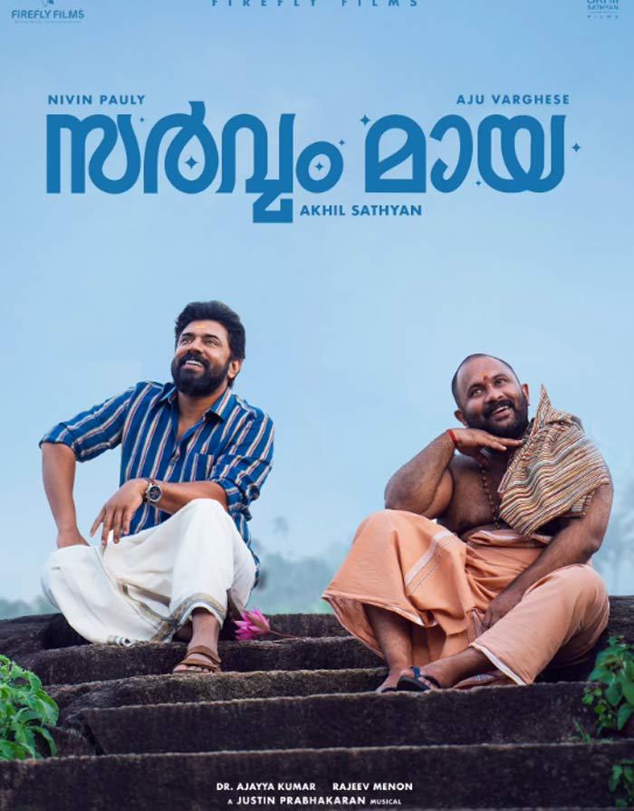 Sarvam Maya Breaches 100 Crores