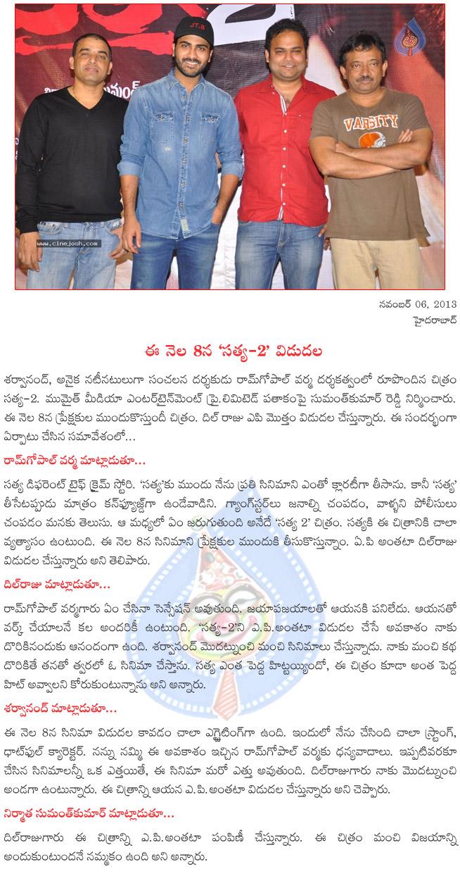 CineJosh news
