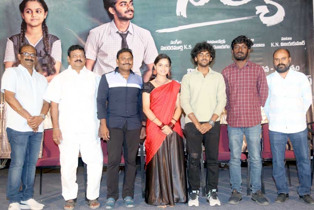 Satya movie Teaser and song launch