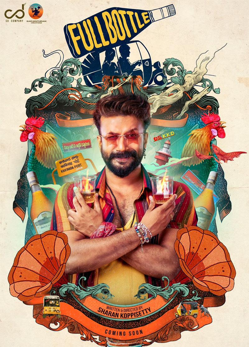 Satyadev generates interest with Full Bottle