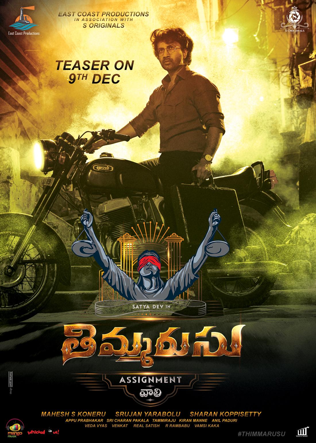 Satyadeva 'Thimmarusu' First Look Release
