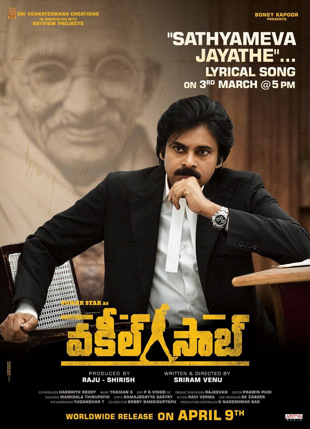 Satyameva Jayate song from Vakeel Saab