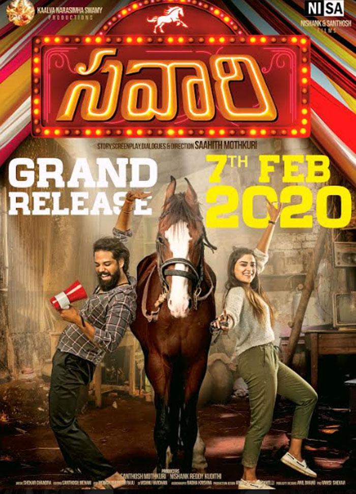 SAVAARI Movie Release Date Fixed