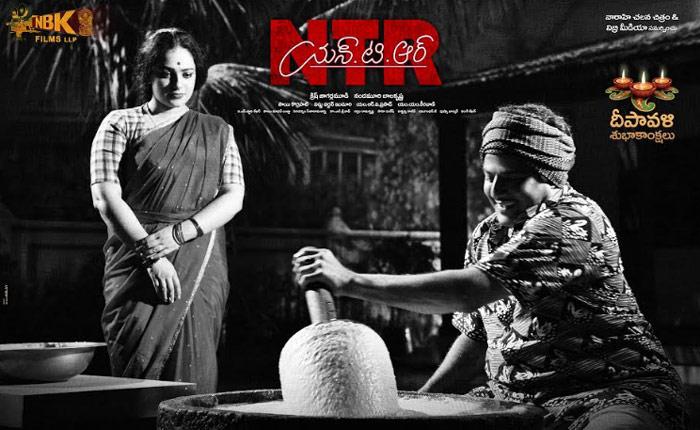Savithri Look From NTR Revealed