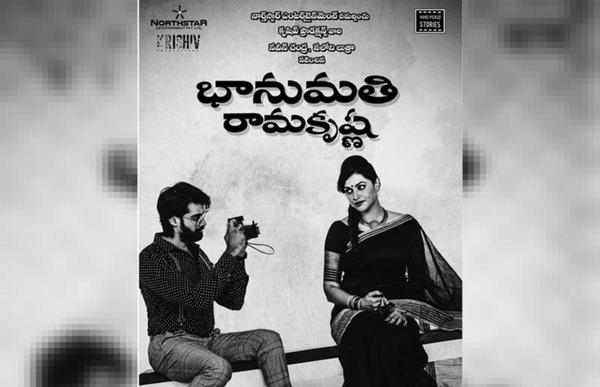 Second Telugu film to release direct OTT..