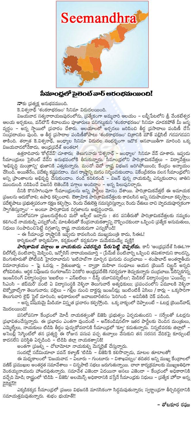 CineJosh news