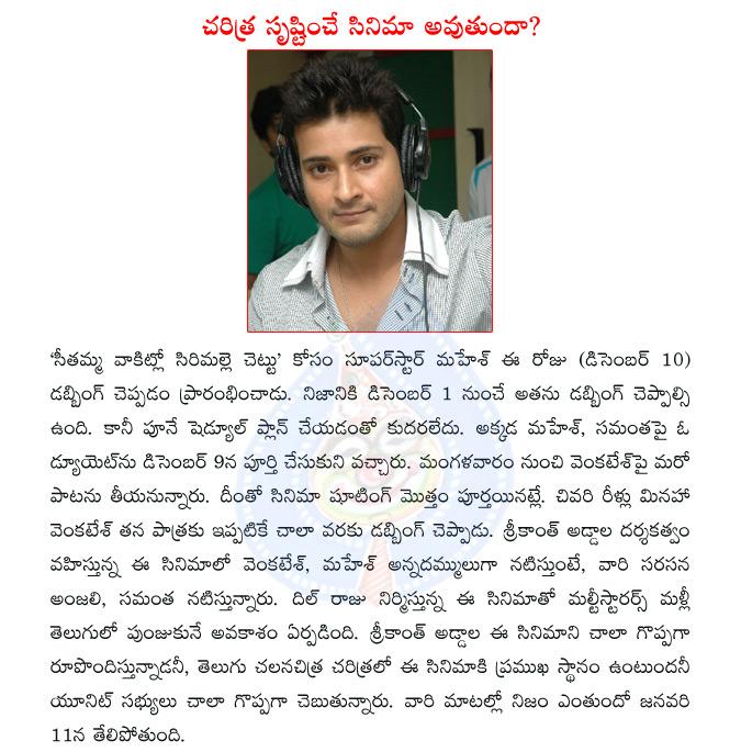 CineJosh news