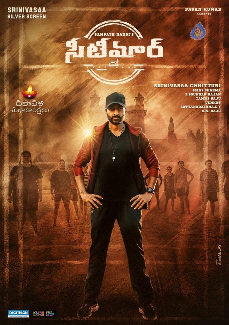 Seetimaarr shooting resumes on November 23