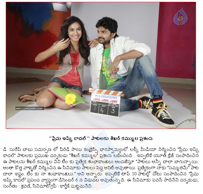 CineJosh news