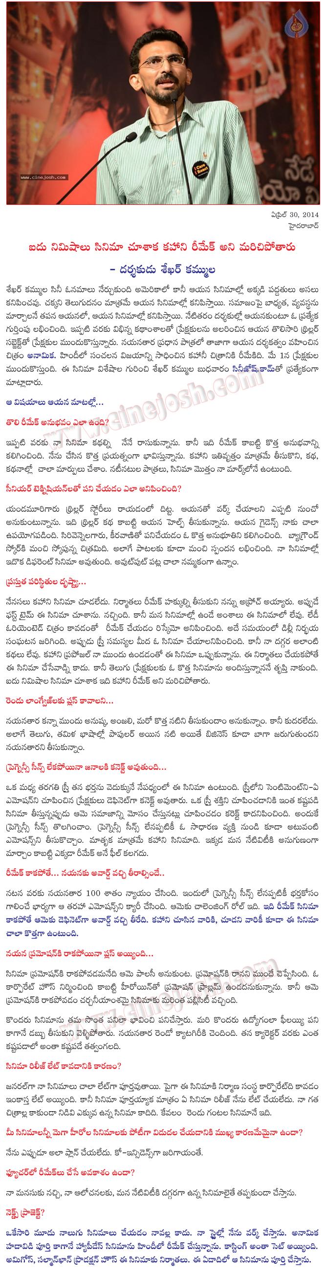 CineJosh news