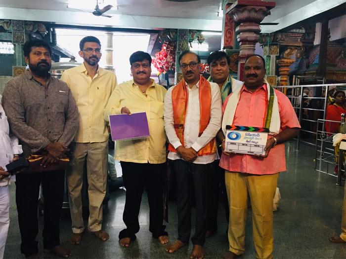 Sekhar Kammula new Movie Launched