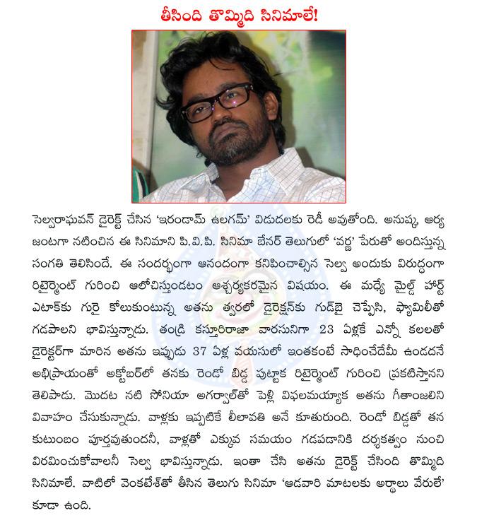 CineJosh news