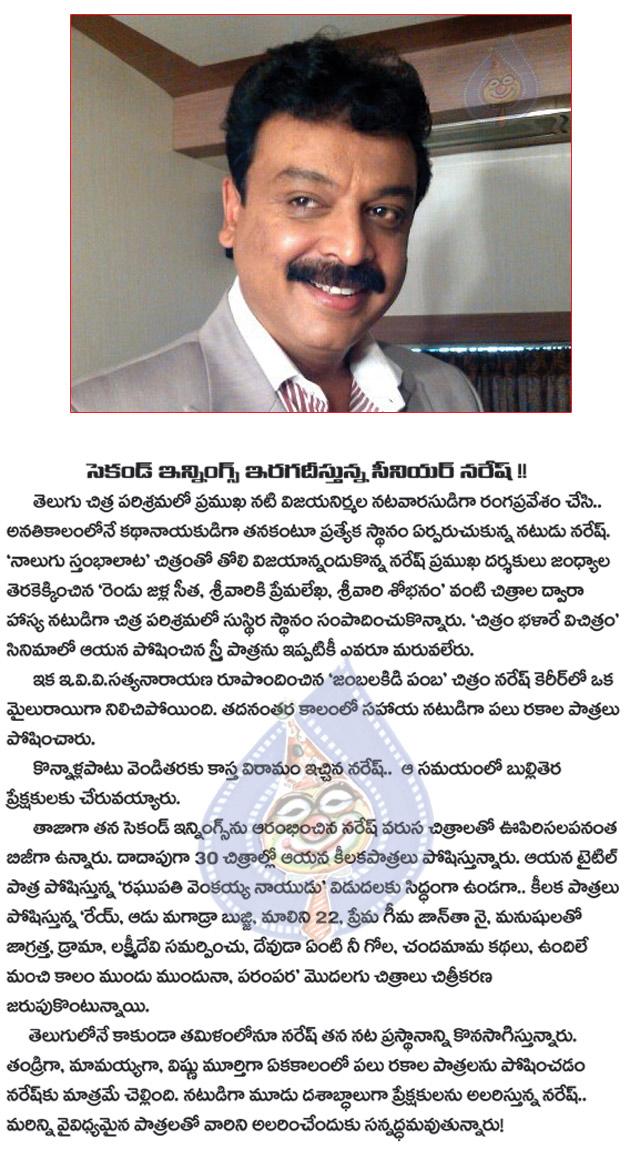 CineJosh news