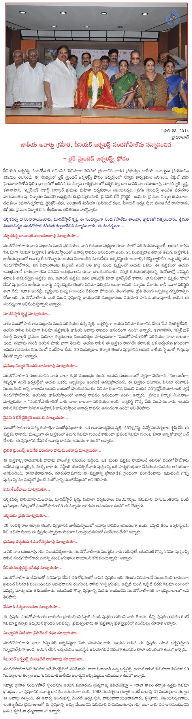 CineJosh news