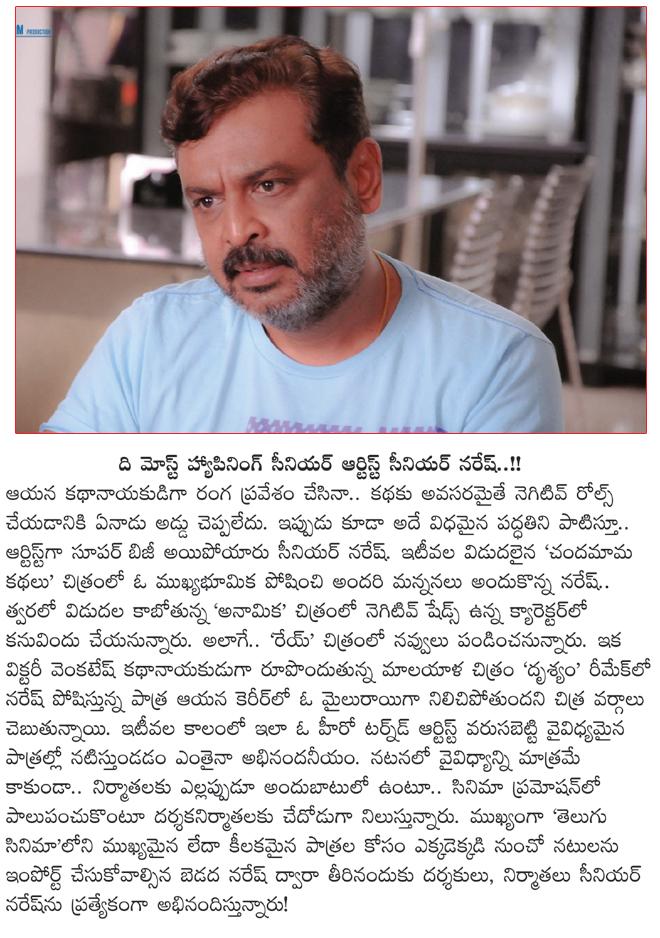 CineJosh news