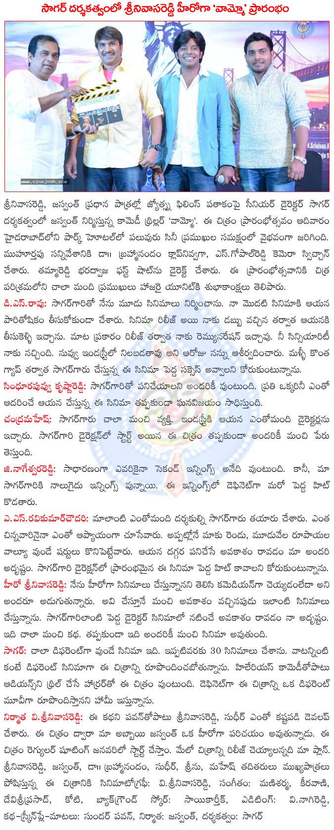 CineJosh news